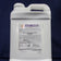 Image of Stargus Organic Fungicide Size: 2.5 gal